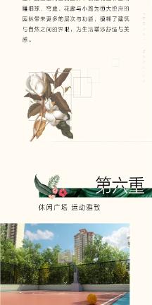 如皋“警城E+”共护春节平安