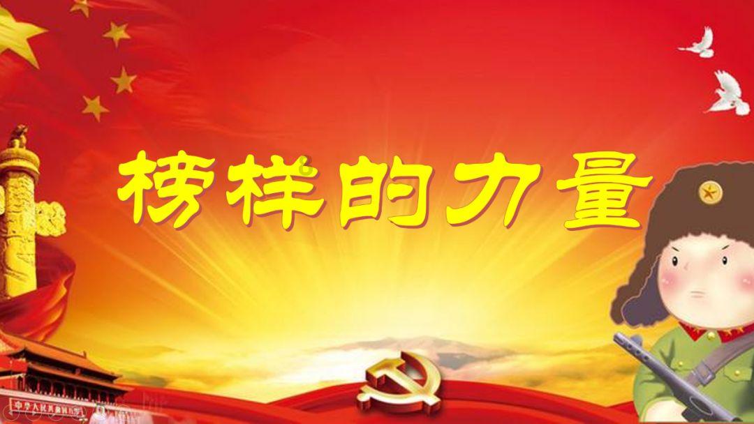 外星小怪大冒险
