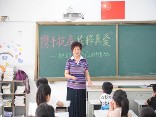 单词派对