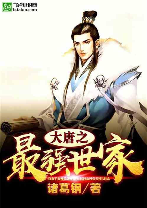 智囊：计谋之用，公不如私-误信军机失两城