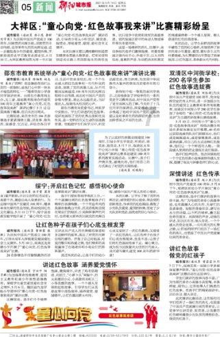 木垒县总医院与托里县哈萨克医医院举行技术协作签约暨拜师仪式